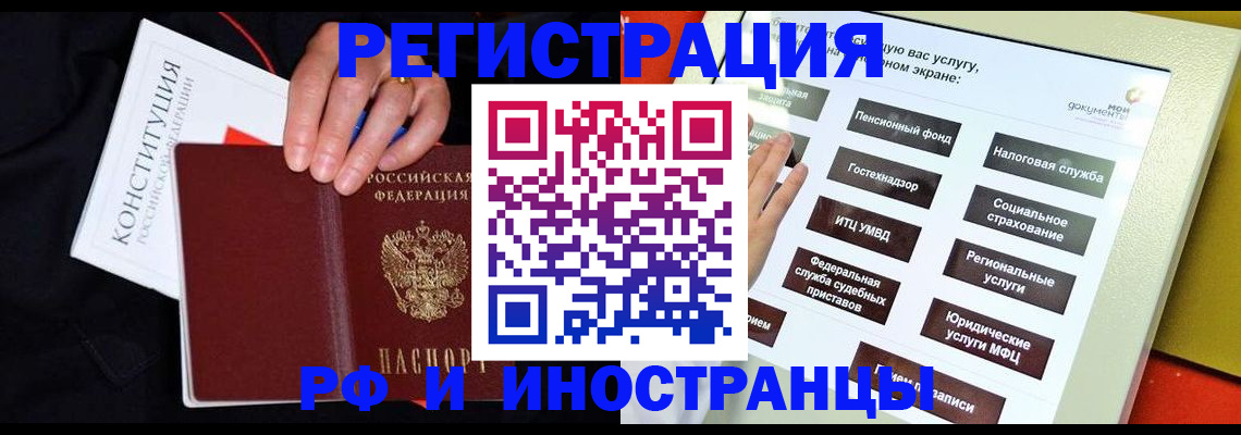 пропишу в квартире в Йошкар-Оле